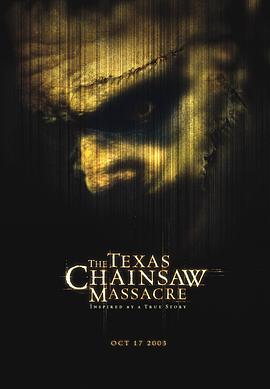 德州电锯杀人狂海报